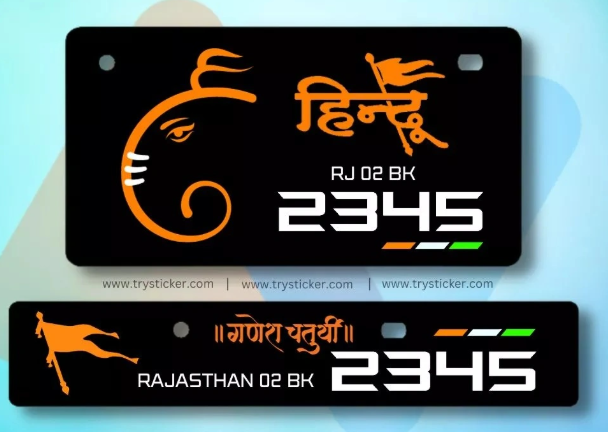 Custom Motorcycle Number Plate Design Service