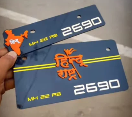 Custom Motorcycle Number Plate Design Service