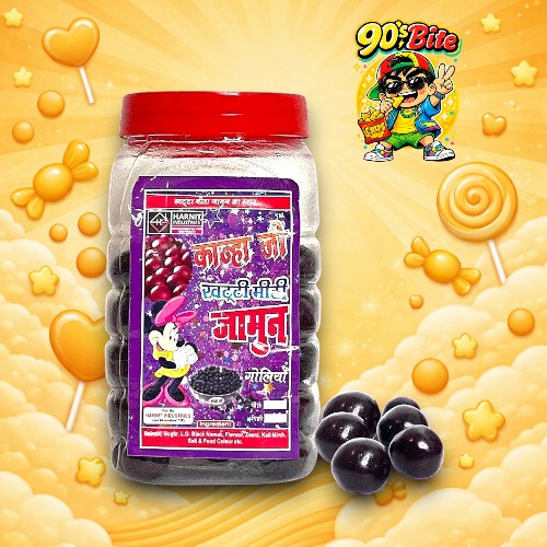 Jamun Gola (Box of 200g)