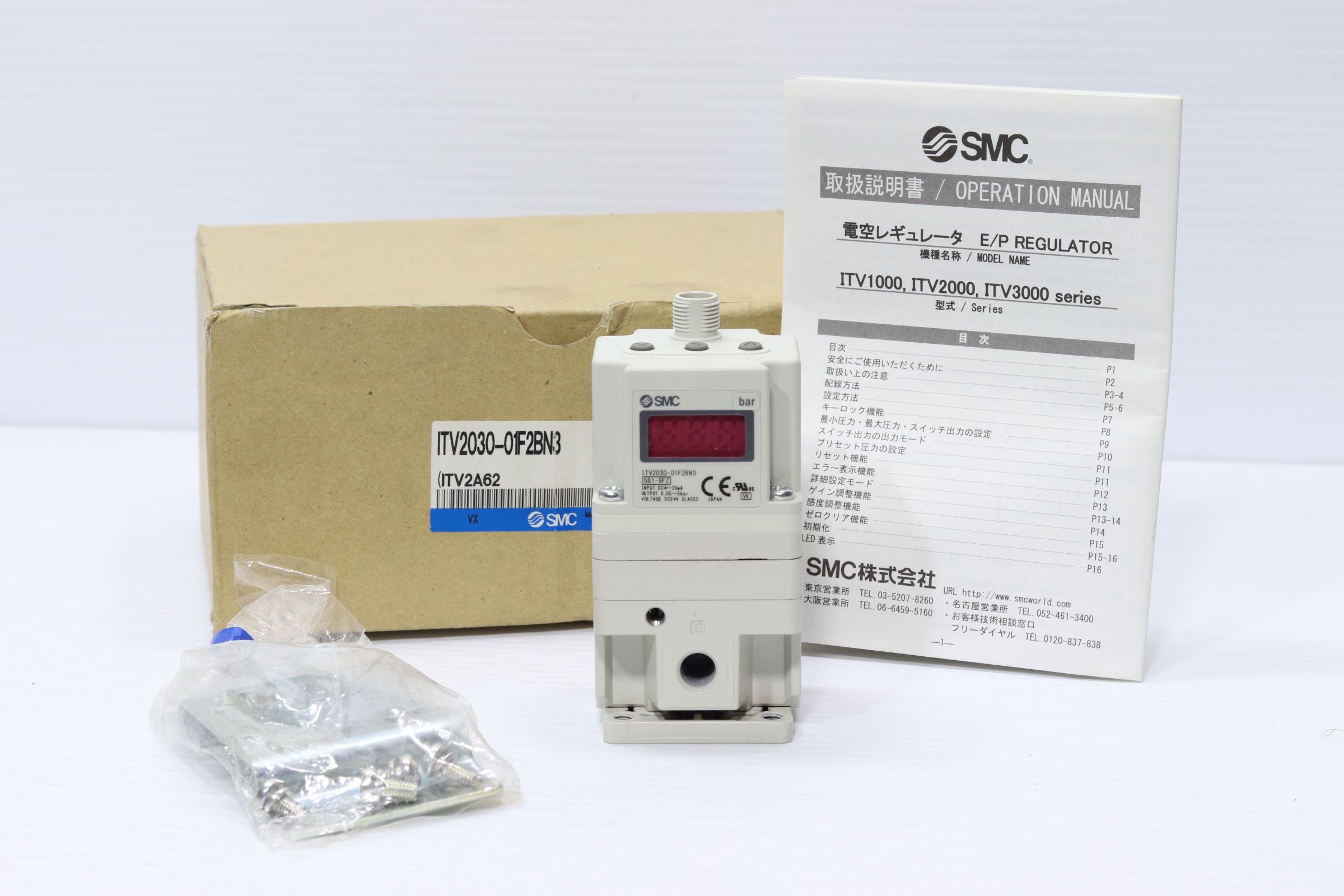 Regulador de presión digital SMC Itv2030-01f2bn3