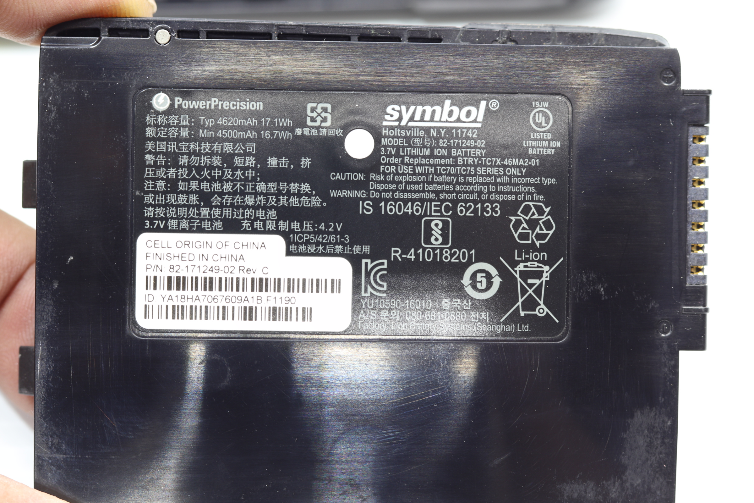 Lector de Código de Barras Symbol Tc700h 