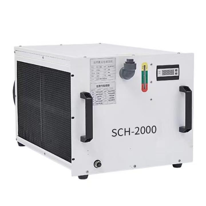 Handheld Welding Cooler SCH-2000