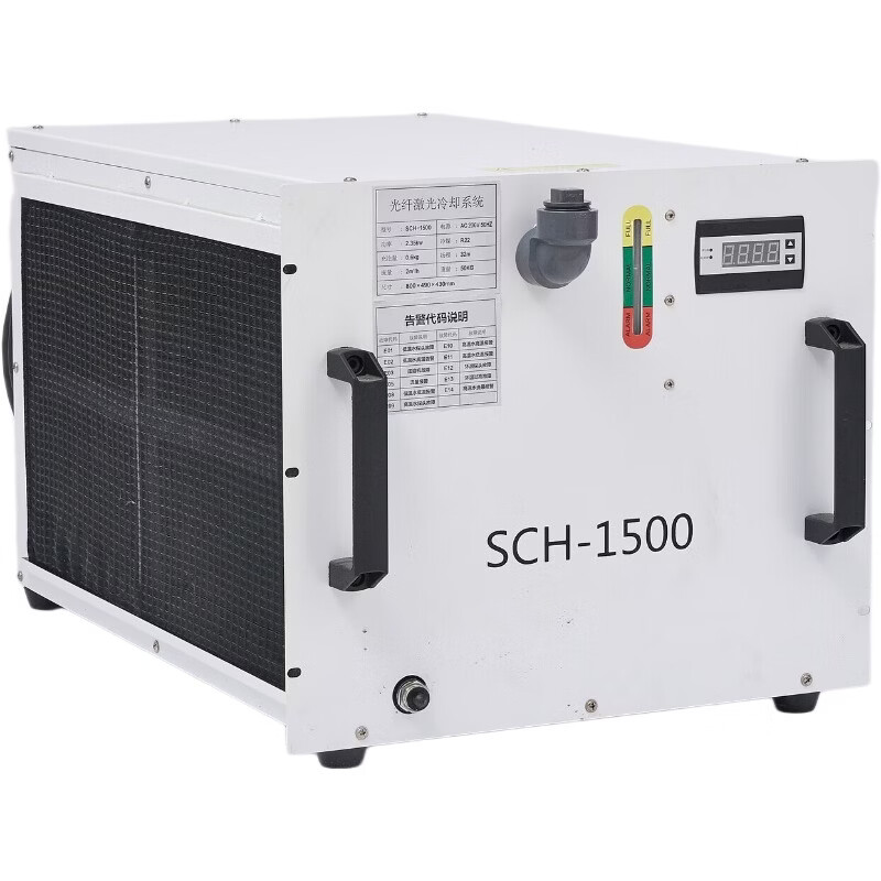 SCH-1500 Handheld Welding Cooler