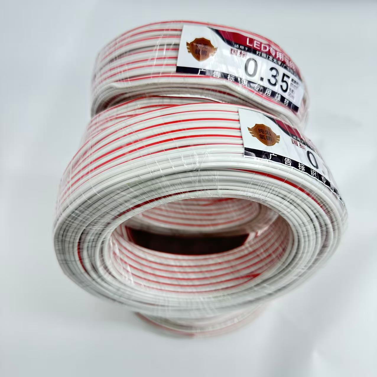 广告标识专用LED低压配电线