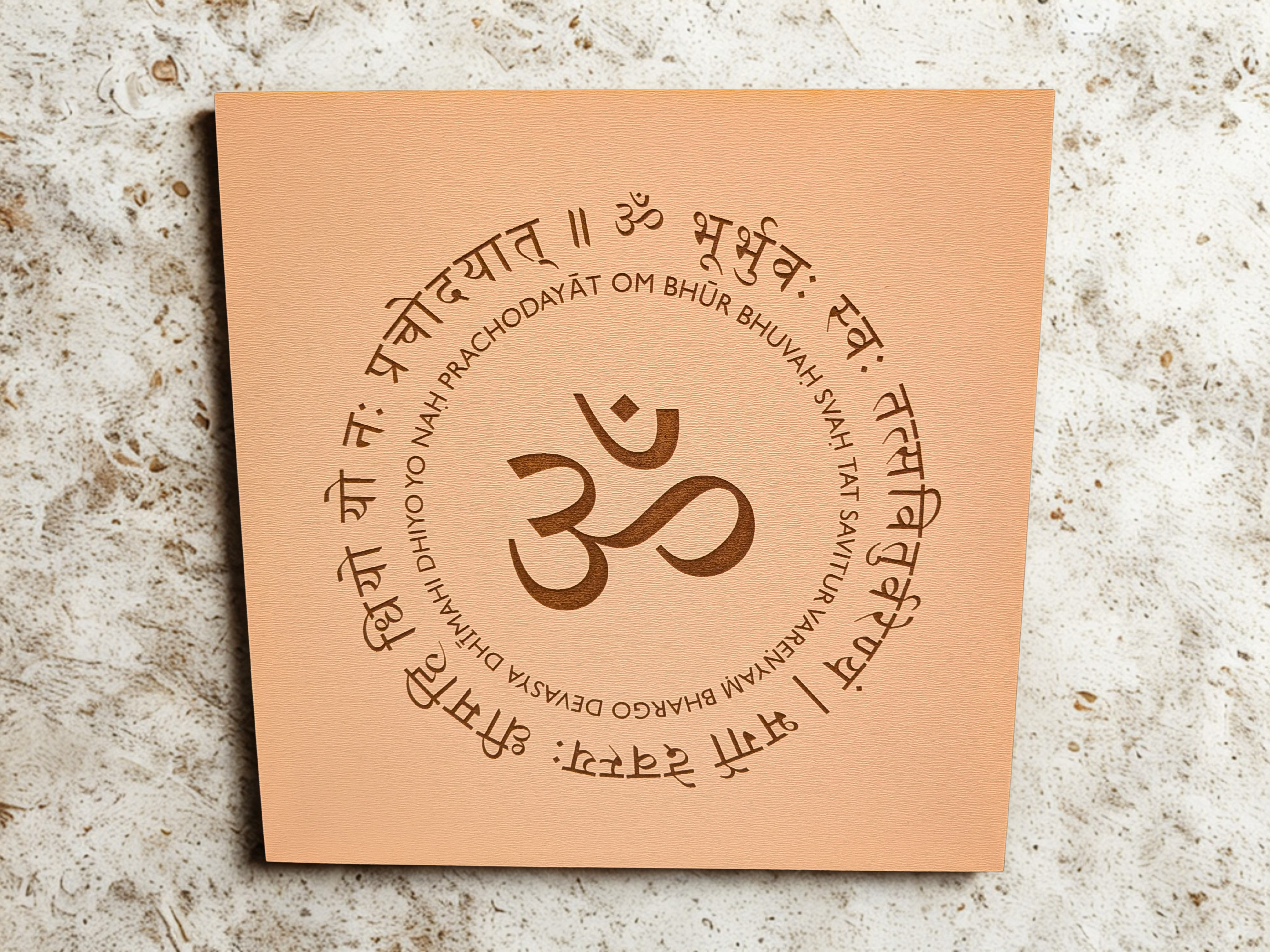 Gayatri Mantra Canvas Panel