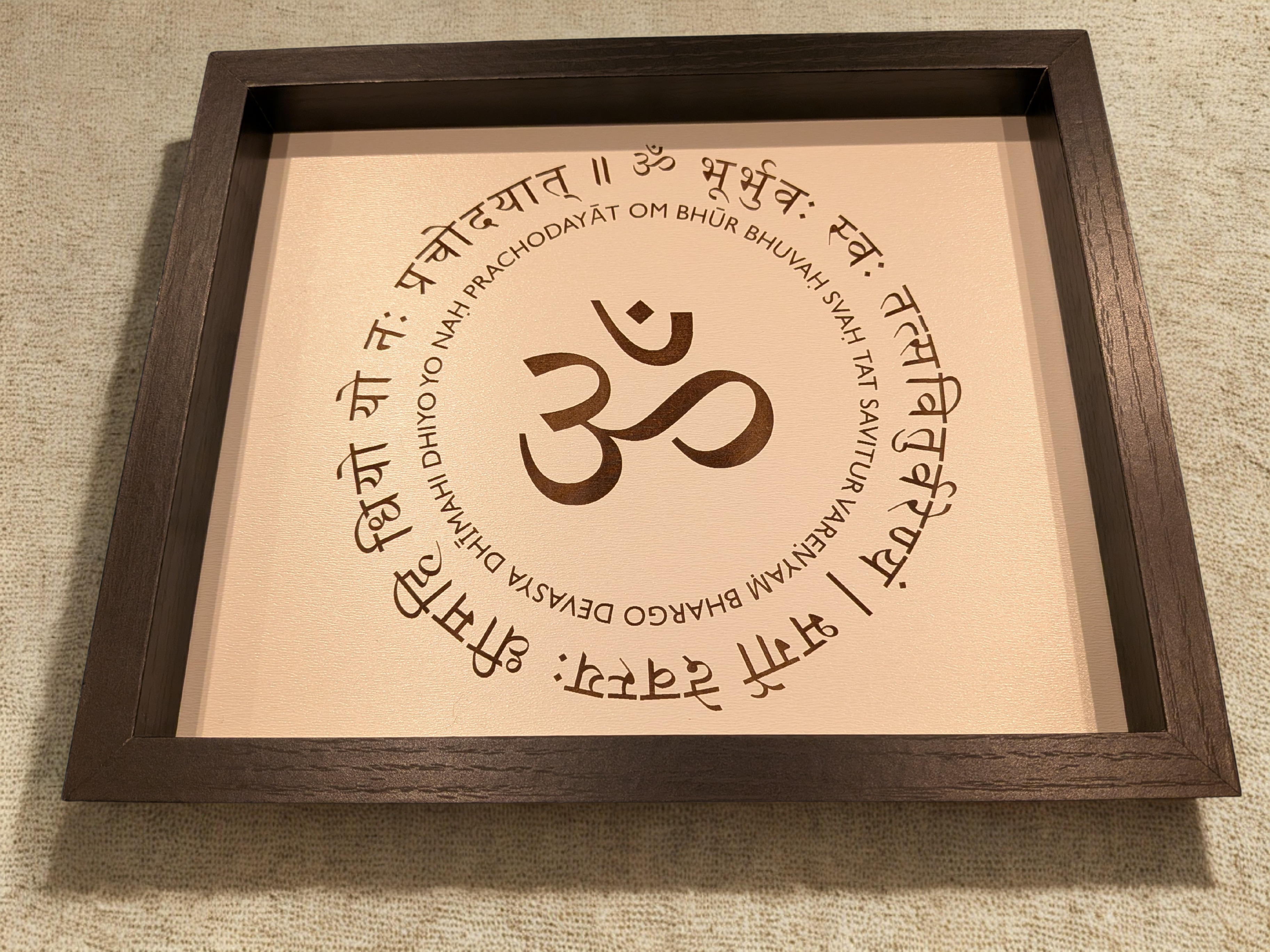 Gayatri Mantra