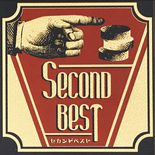 Second Best