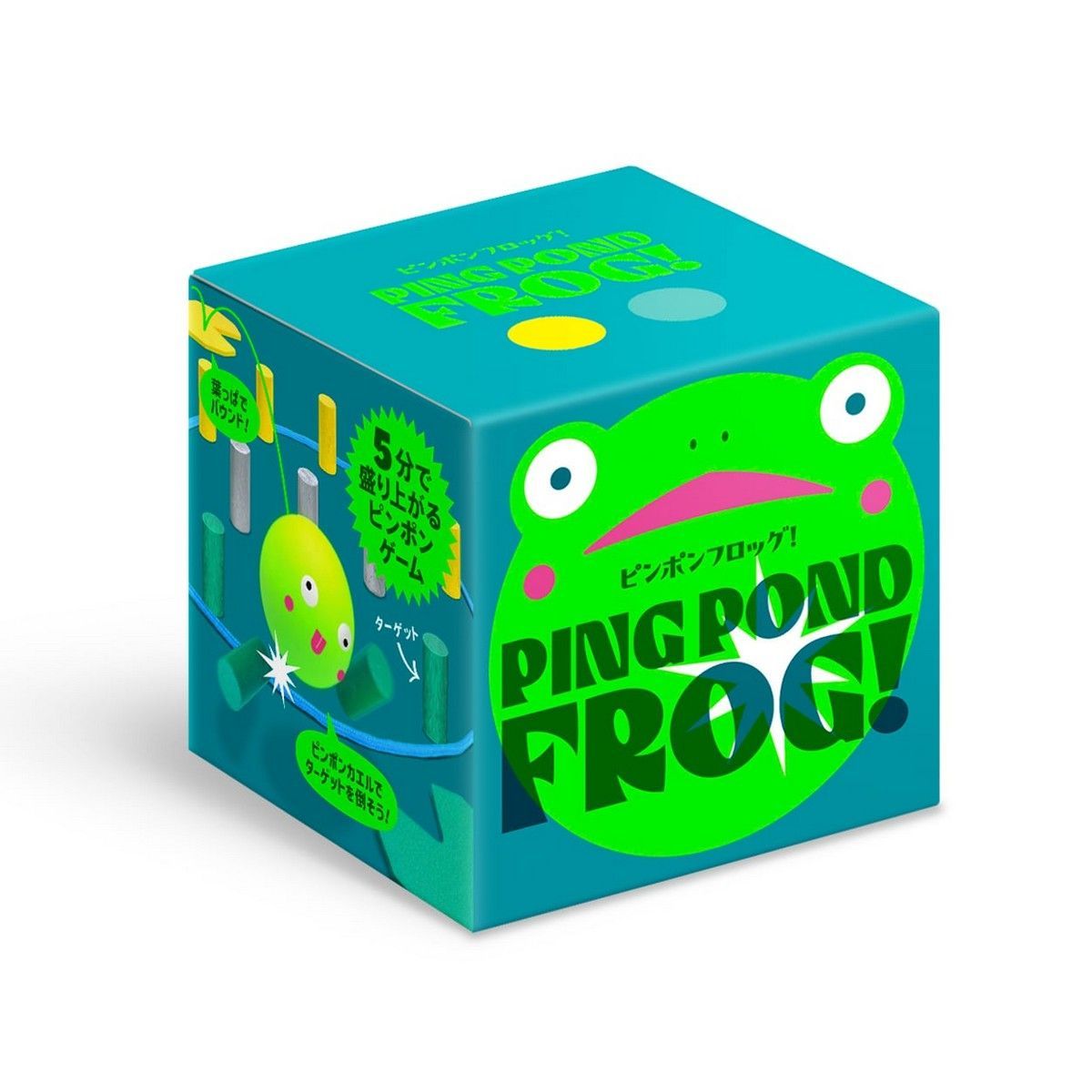 Ping Pond Frog!