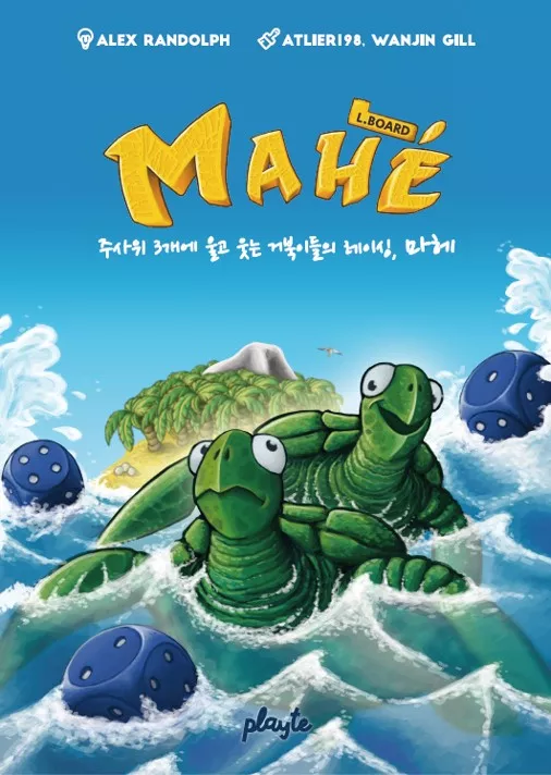 Mahe