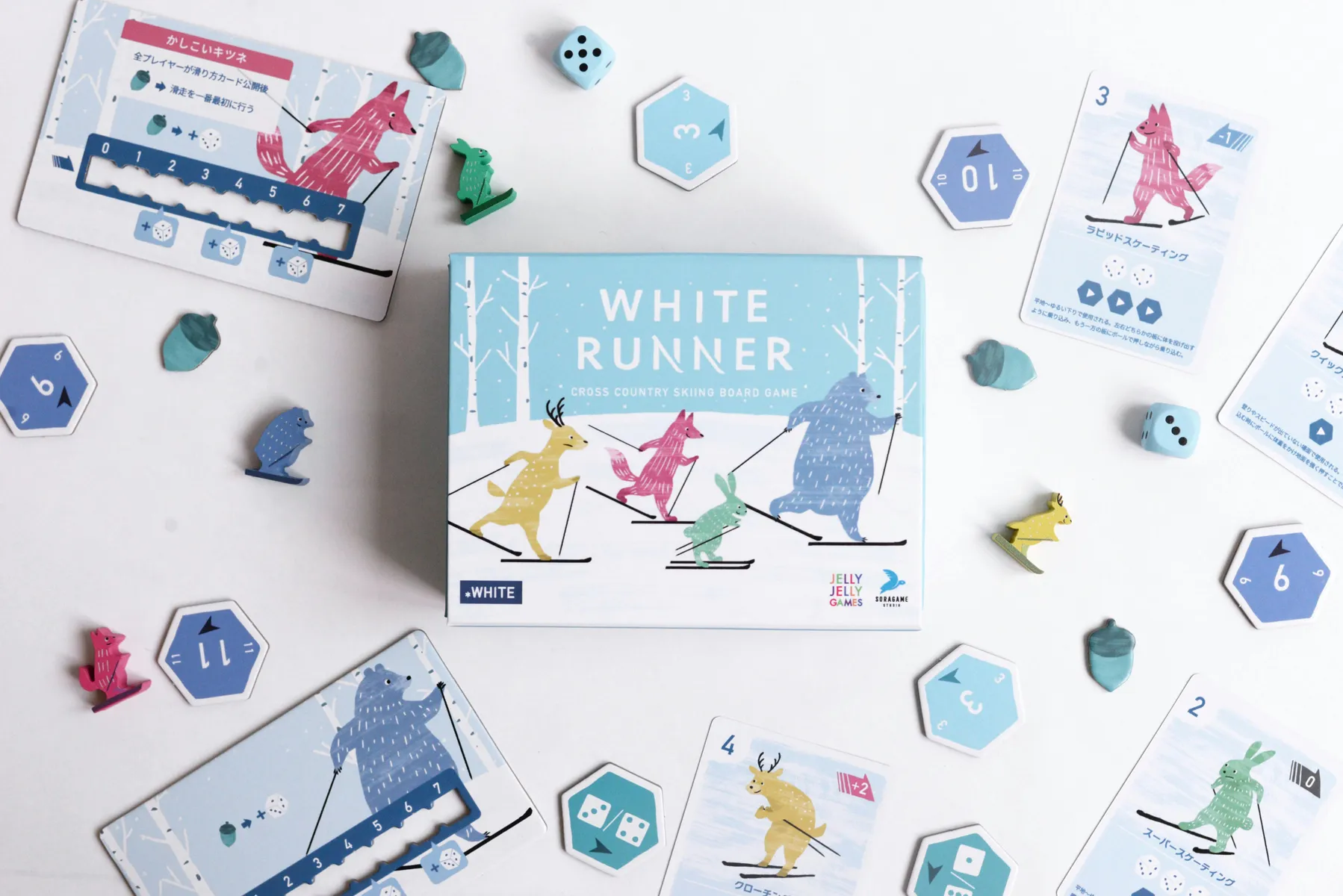 White Runner