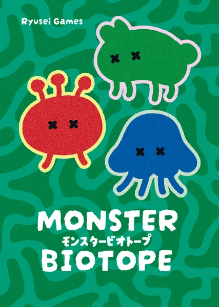 Monster Biotope