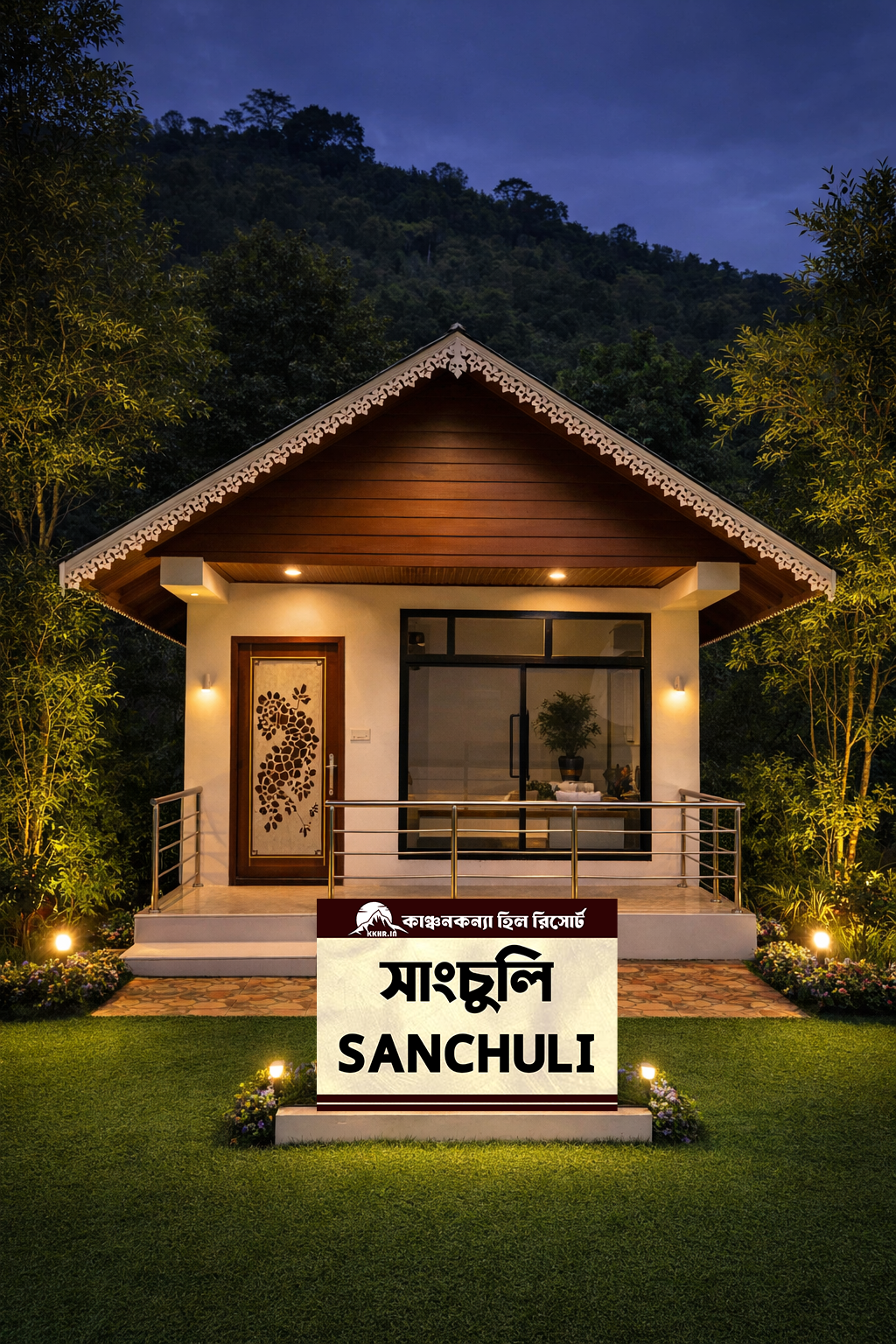 Sanchuli