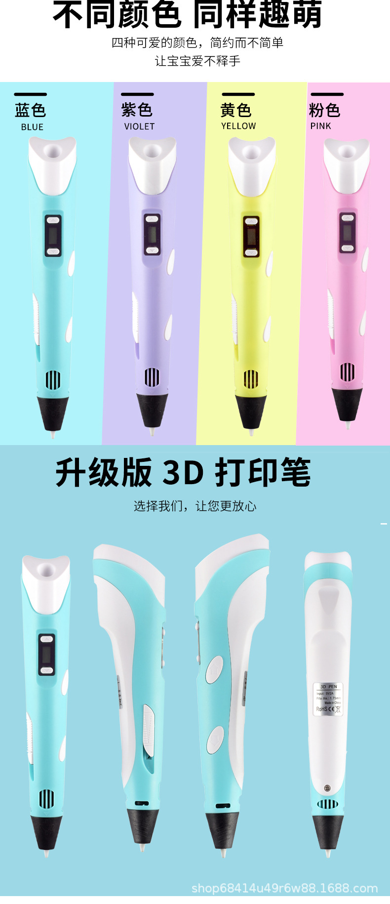 Educational 3D Printing Pen for Creative Learning