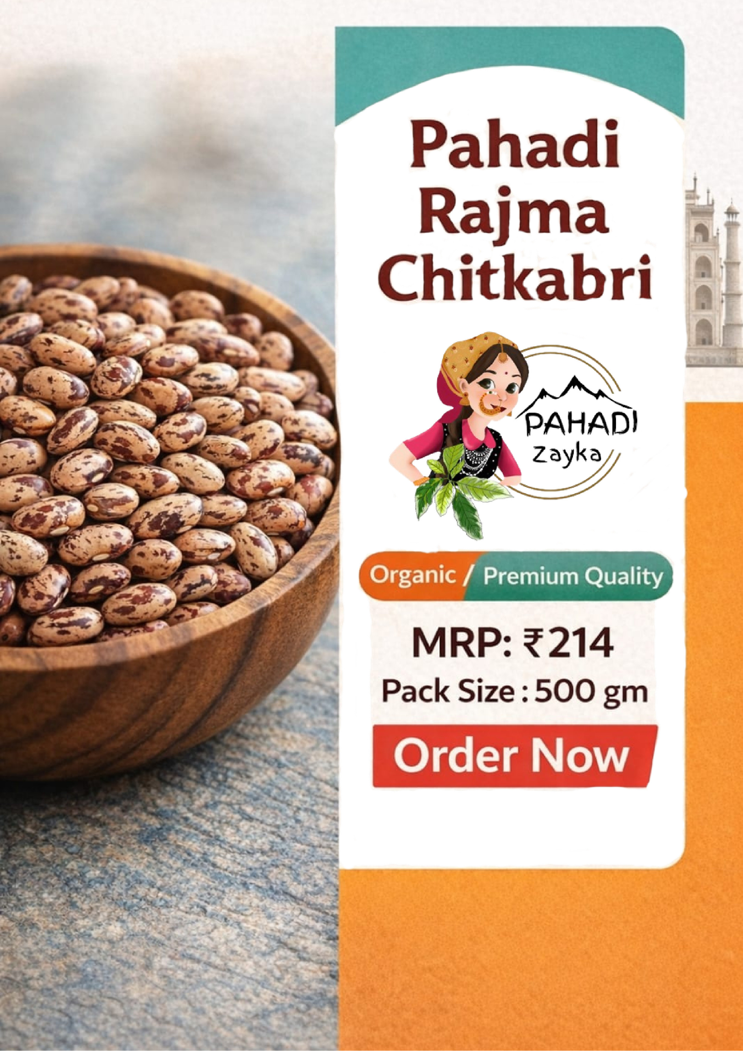 Pahadi Rajma Chitkabri
