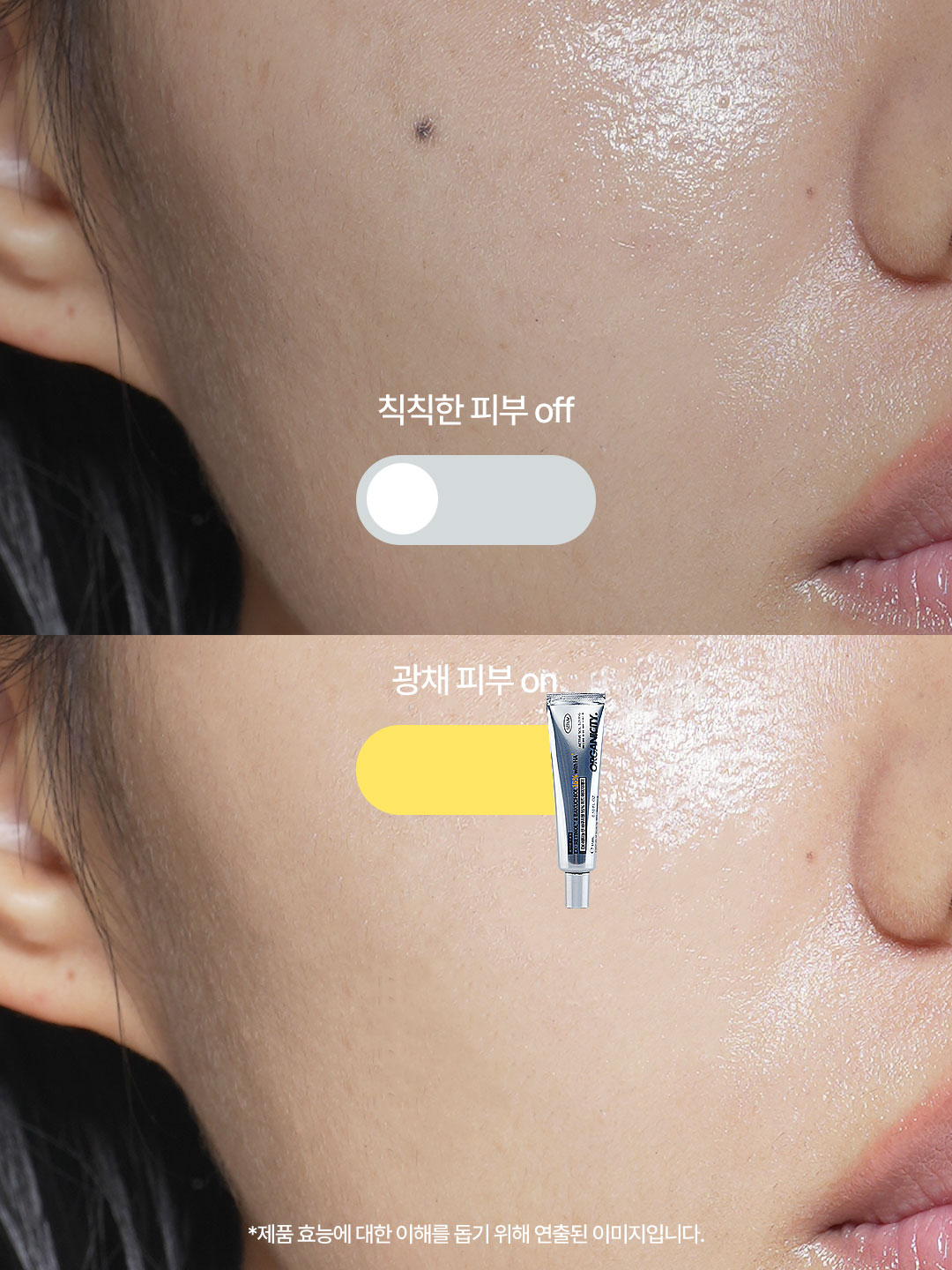 Crema EX-Retinol & Bakuchiol 15% +Oligo HA 