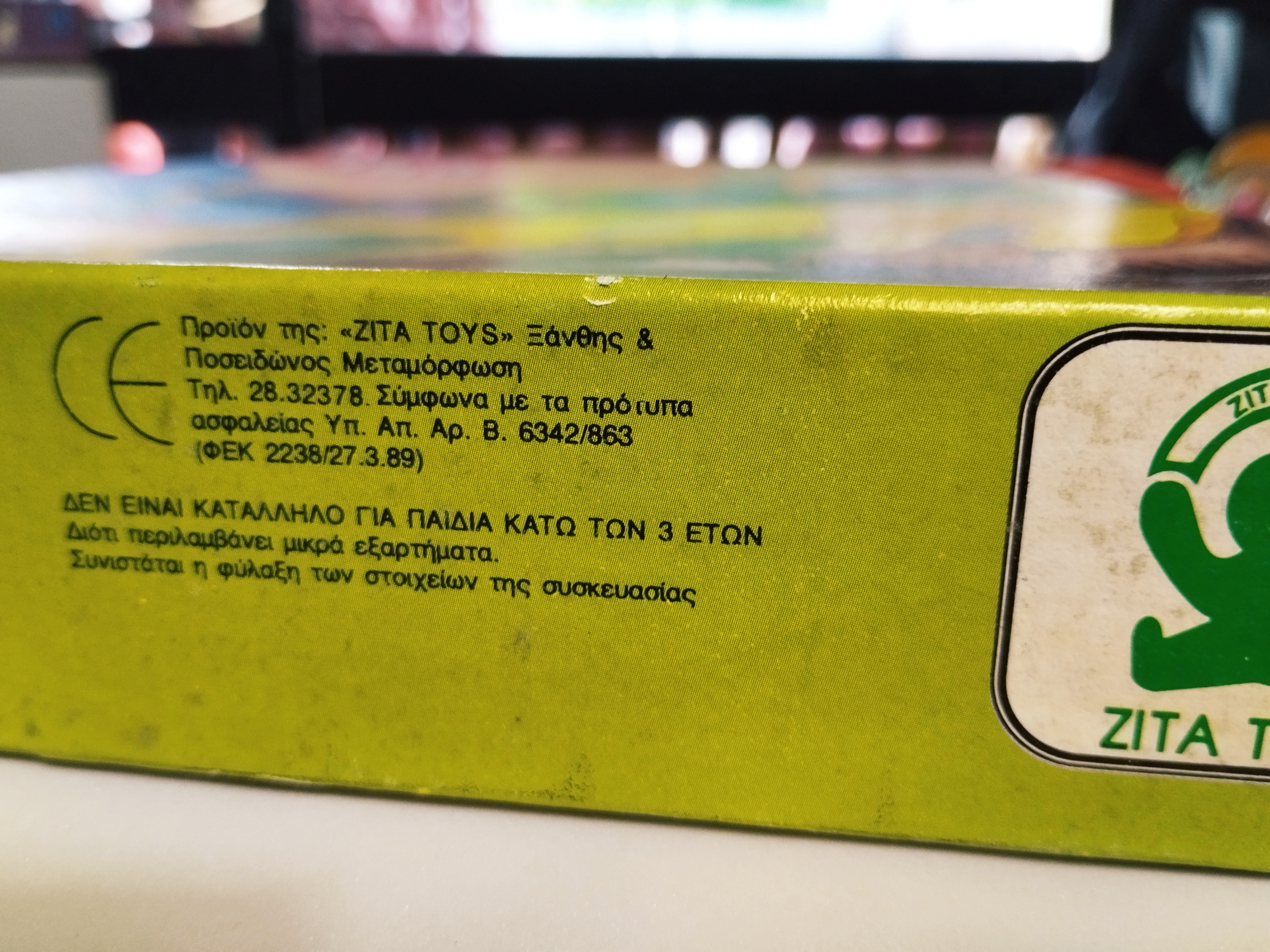 TMNT Bootleg Puzzle — 180 Pieces (Style Vintage Series)