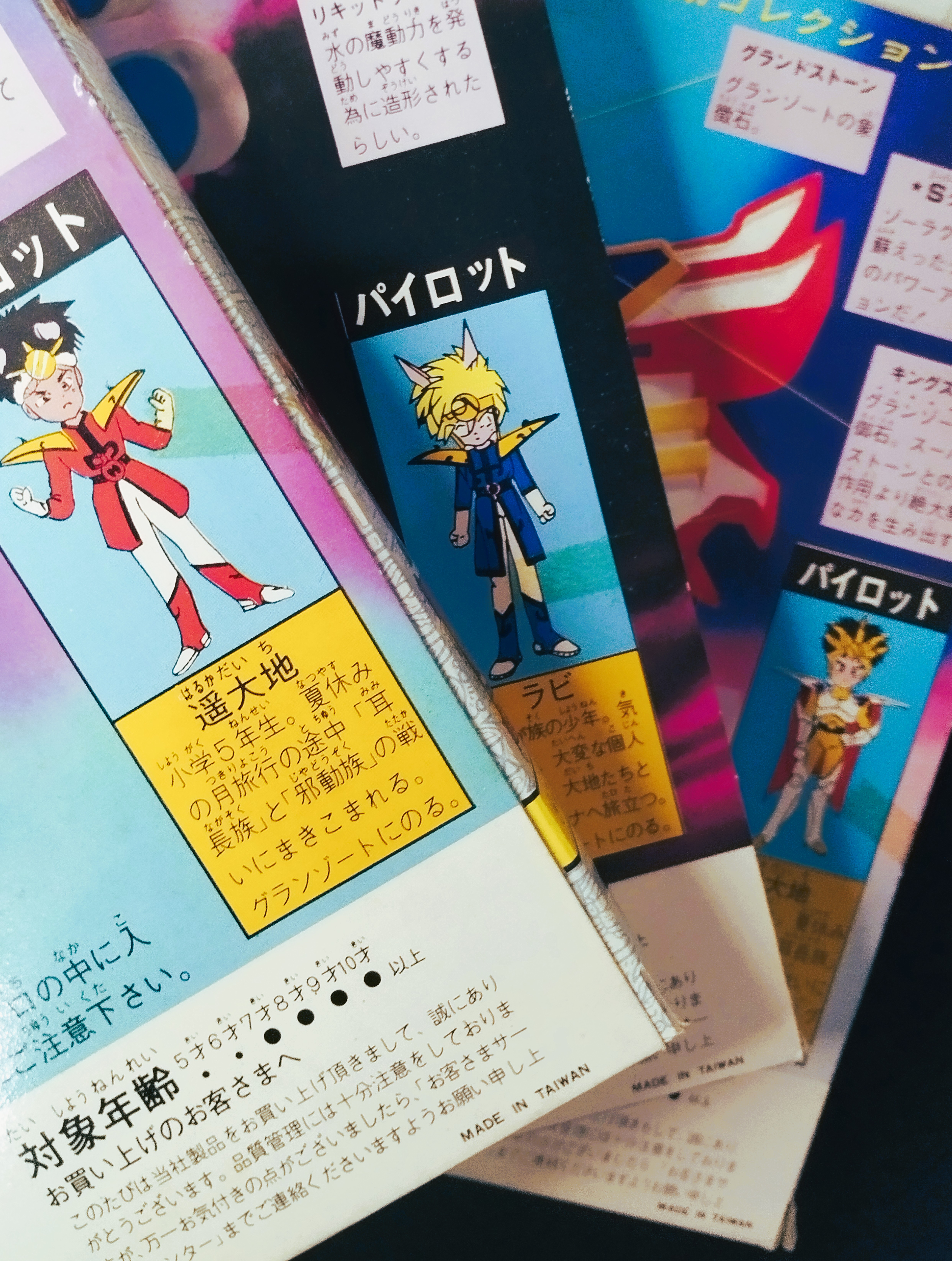 Madō King Granzort Complete Set No.715 No.716 No.717 | Vintage Japanese Mini Figures with Original Boxes