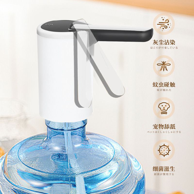 Flat Rechargeable Automatic Water Dispenser