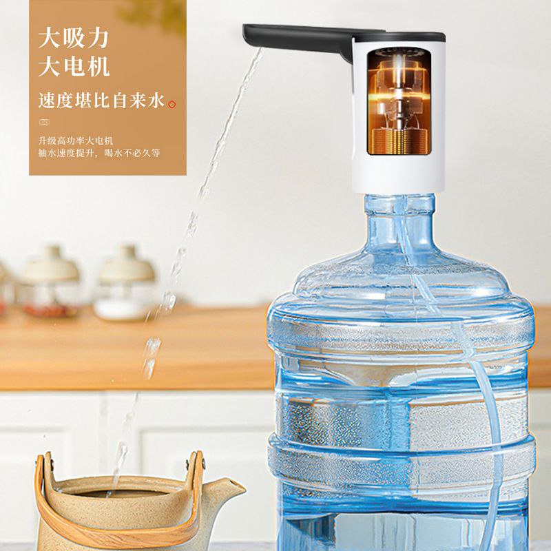 Flat Rechargeable Automatic Water Dispenser