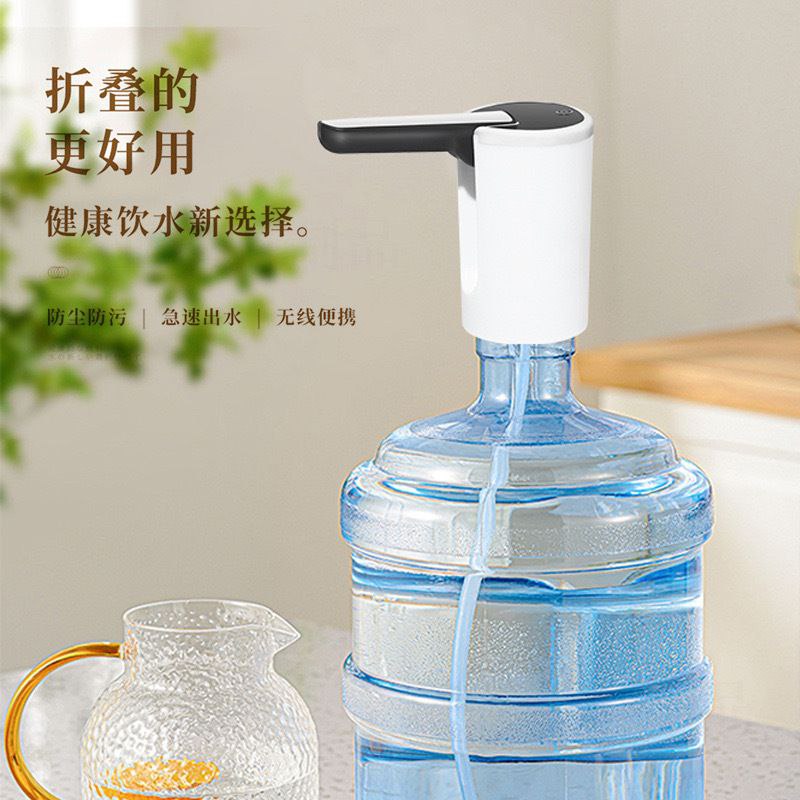 Flat Rechargeable Automatic Water Dispenser