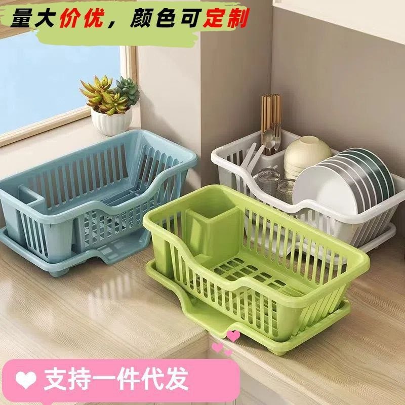 Plastic plate rack with drainage tray 