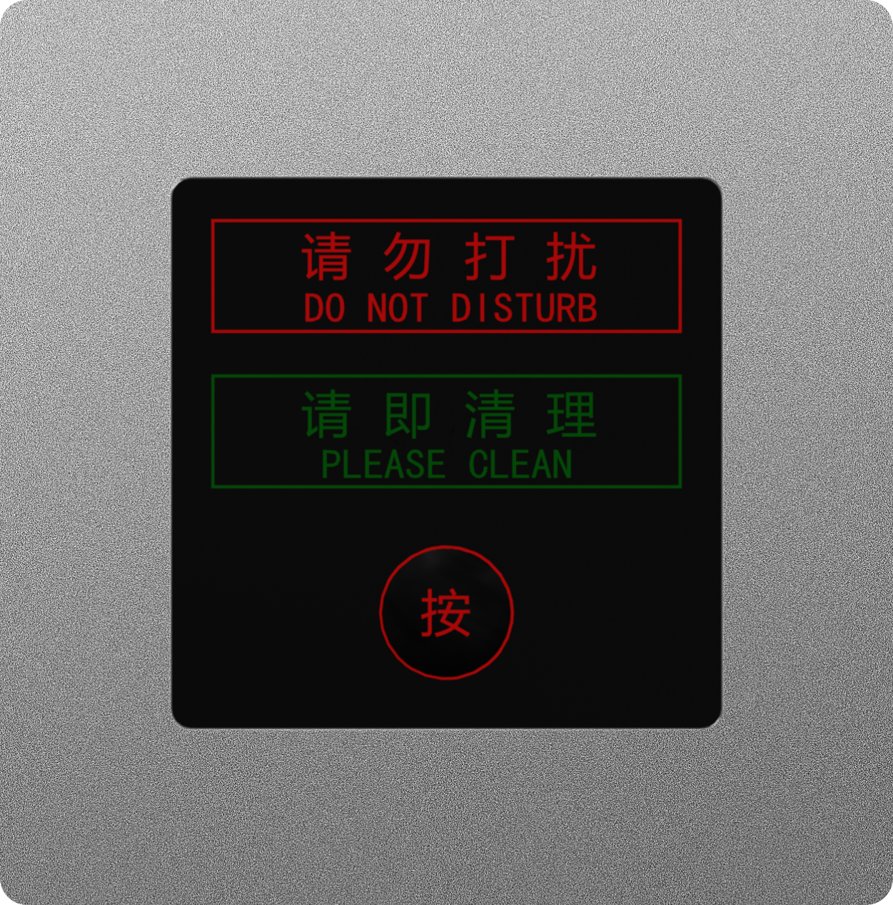 hotel room bell switch (don't disturb & clean up)