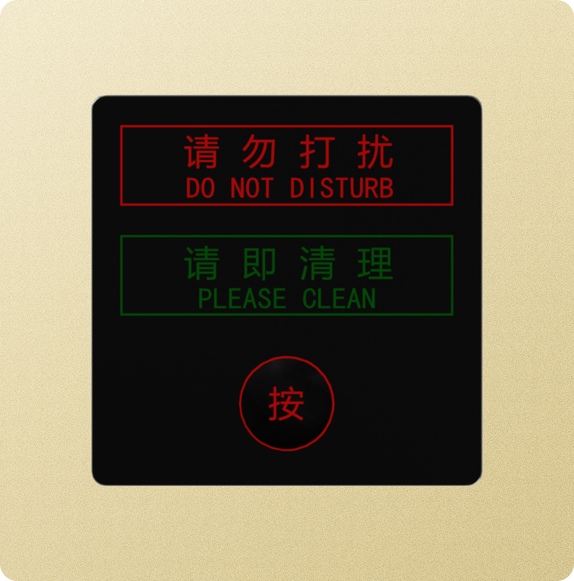 hotel room bell switch (don't disturb & clean up)