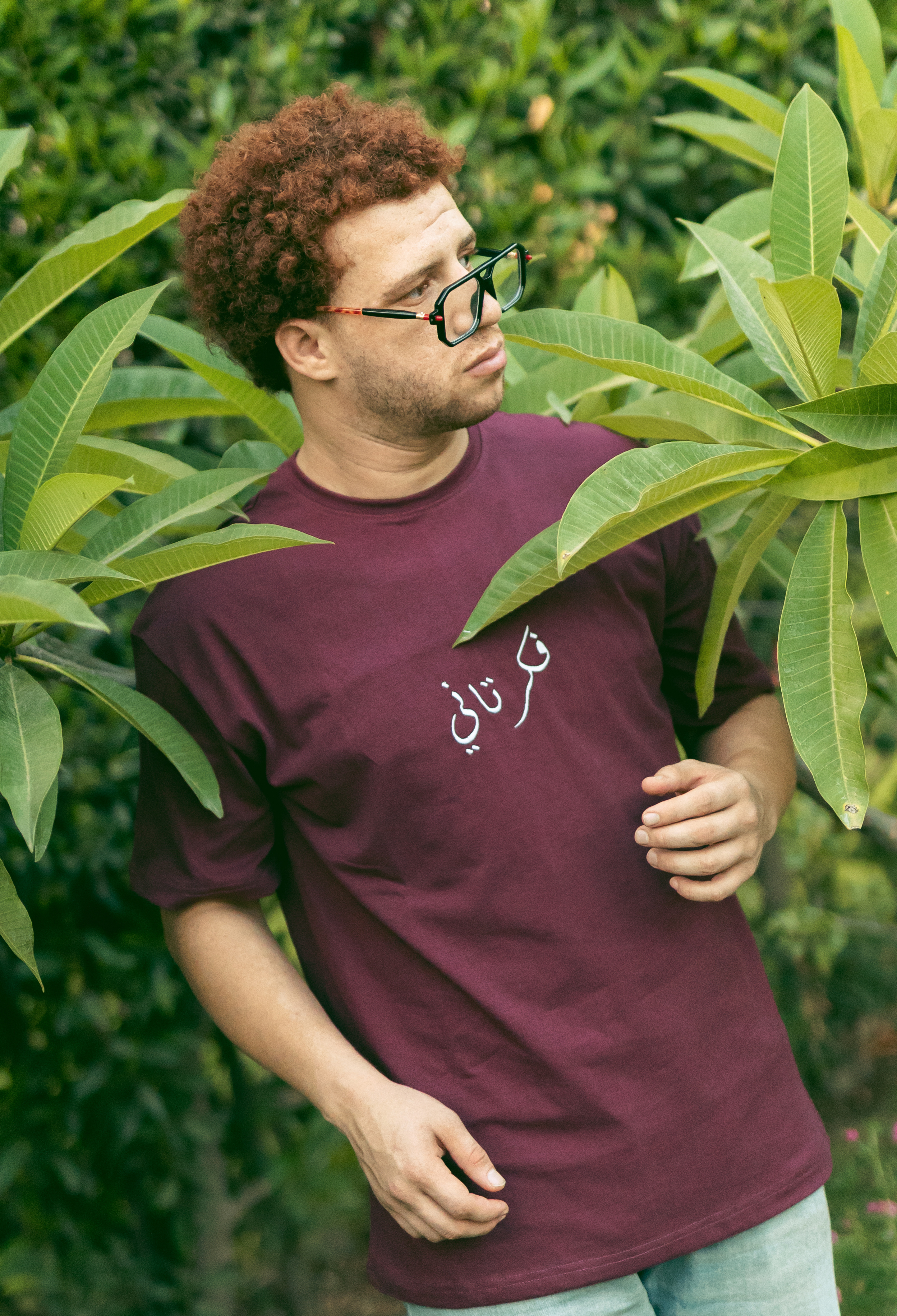 Maroon Arabic Calligraphy T-Shirt