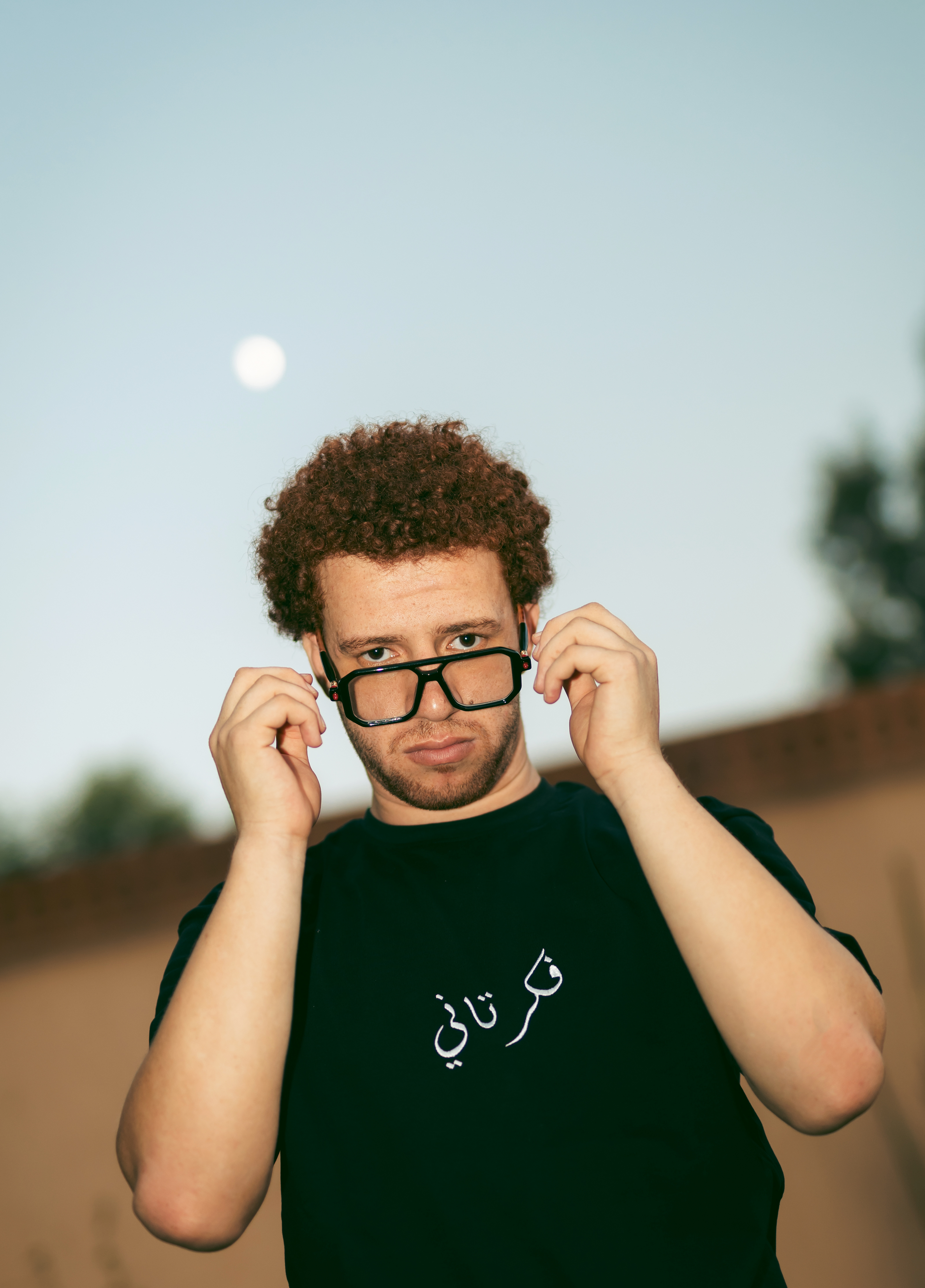 Arabic Letter Graphic T-Shirt