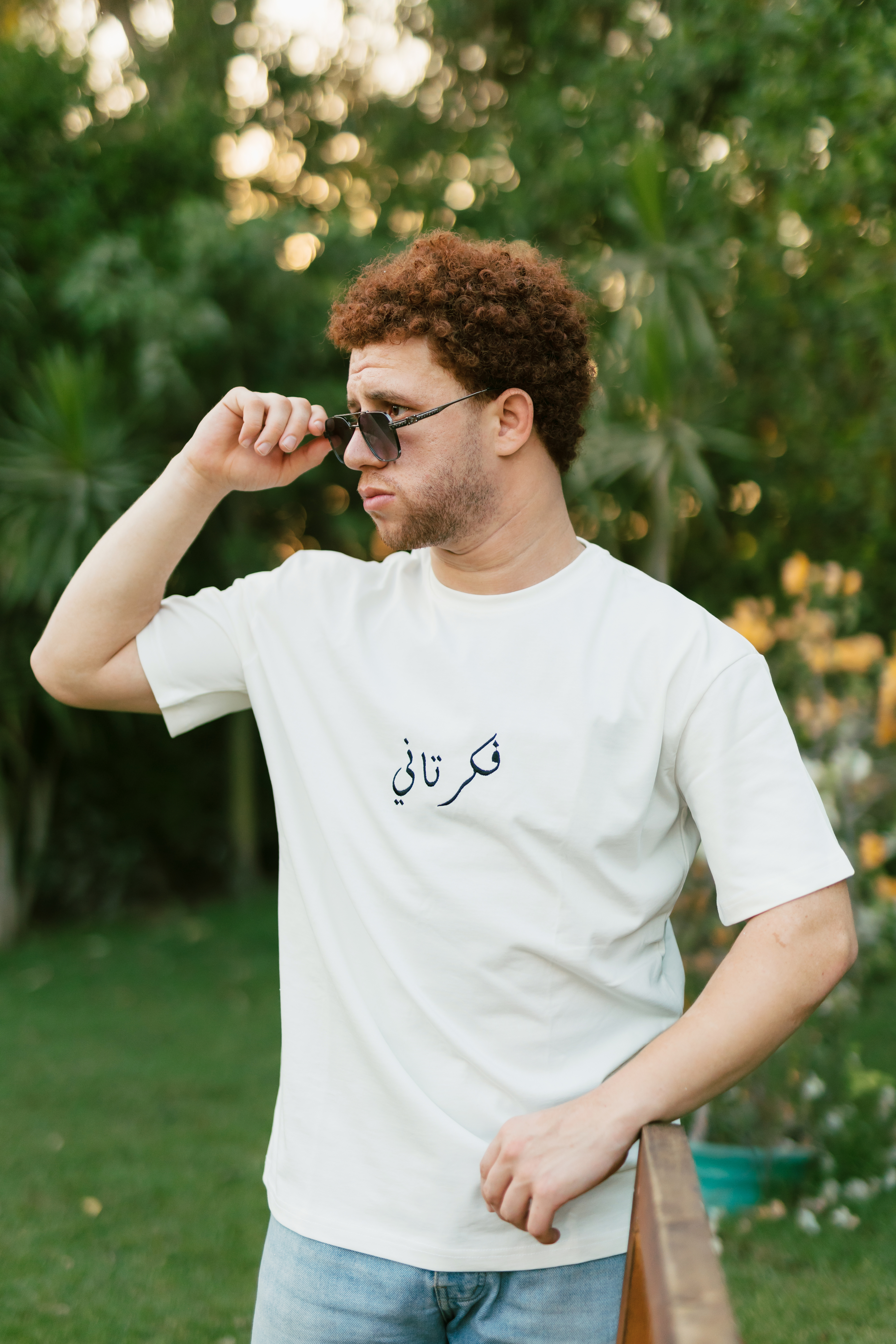 فكر تاني (White)