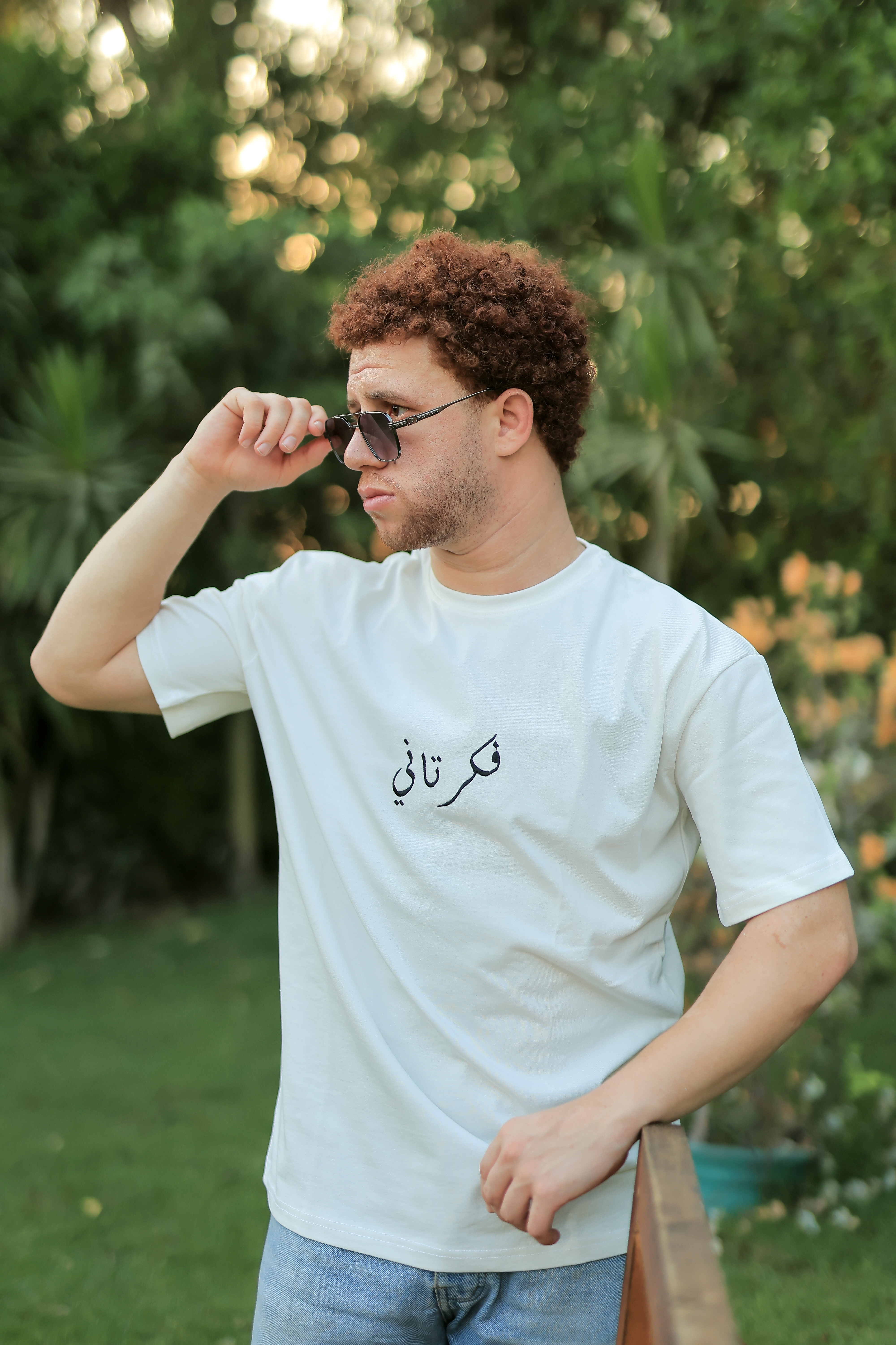 فكر تاني (White)