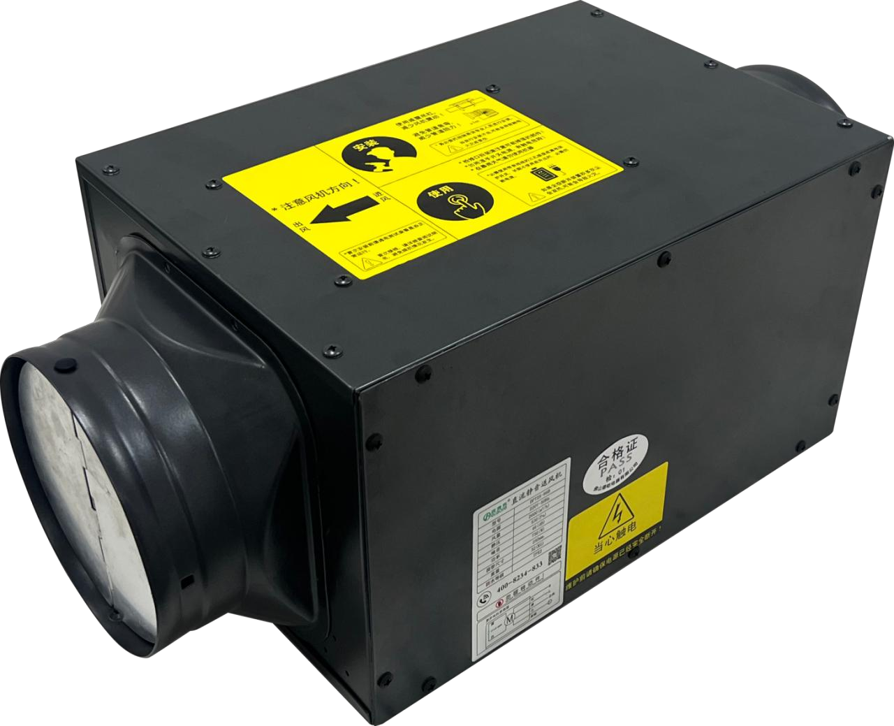 Inline Ventilation Fan