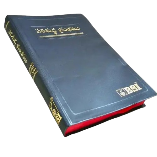Telugu Holy Bible