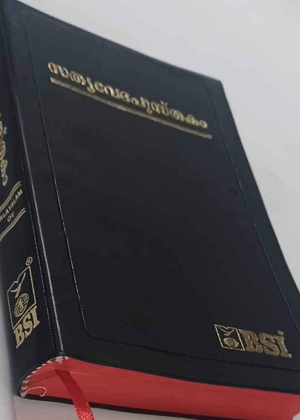 Malayalam Holy Bible