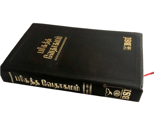 Tamil-Bible