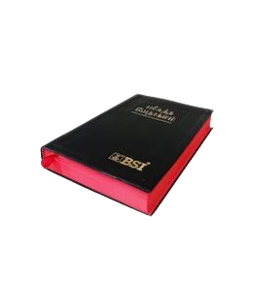 Tamil-Bible