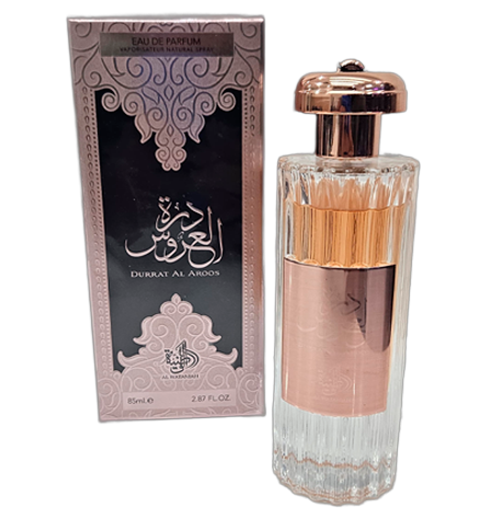 Durrat - Al wataniah