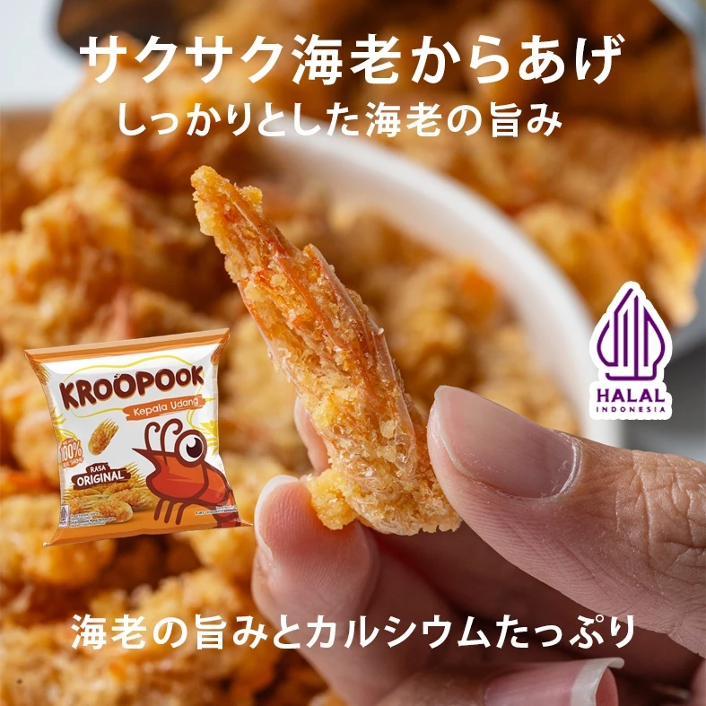 KROOPOOK Kepala Udang Snack Seaweed Flavour (Rumput Laut)