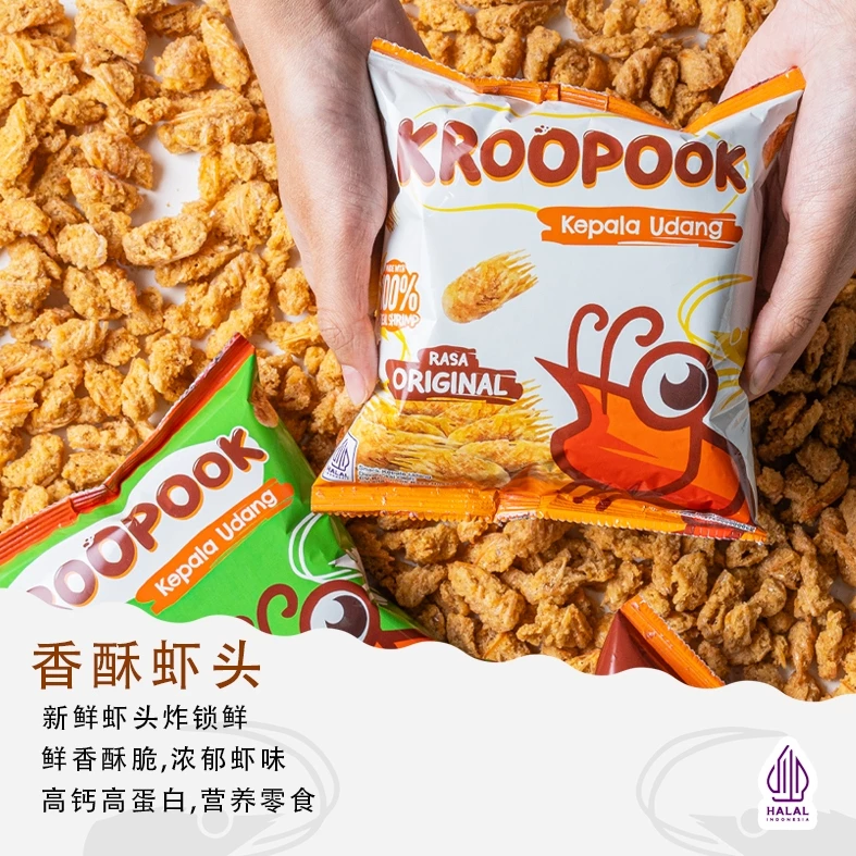 KROOPOOK Kepala Udang Snack Seaweed Flavour (Rumput Laut)