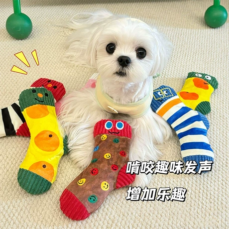 Colorful Squeaky Dog Chew Toys