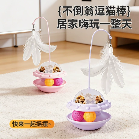 Interactive Cat Toy with Feather Teaser