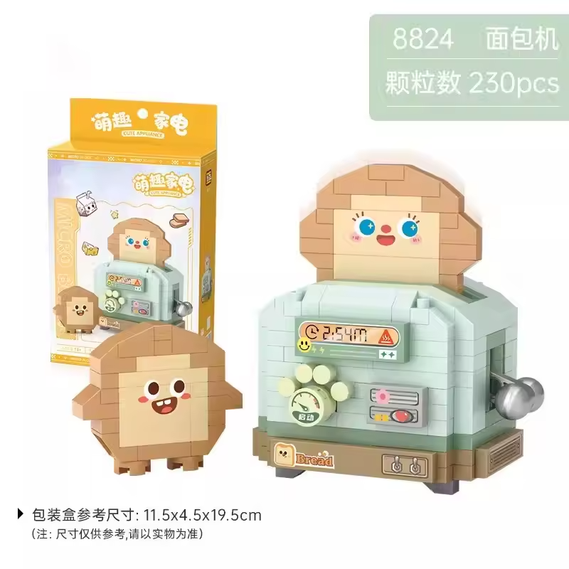 Tostadora LOZ 230 piezas