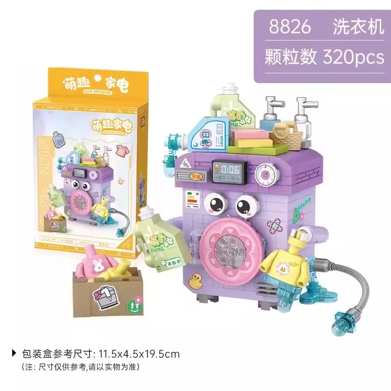 Lavadora LOZ - 320 Piezas