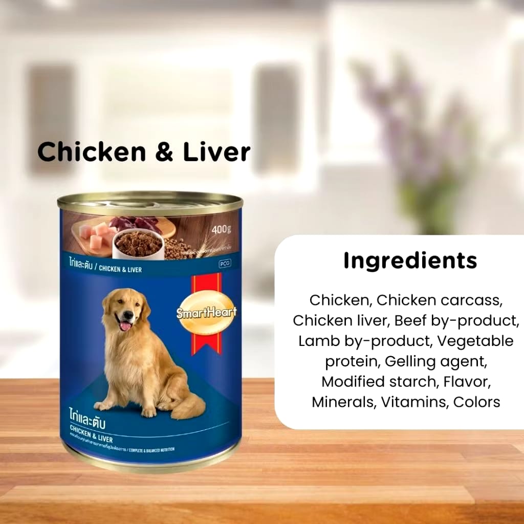 (BUNDLE OF 6 & 12)SmartHeart Complete & Balanced Adult Dog Wet Canned Food 400g | Chicken, Lamb, Beef Recipe
