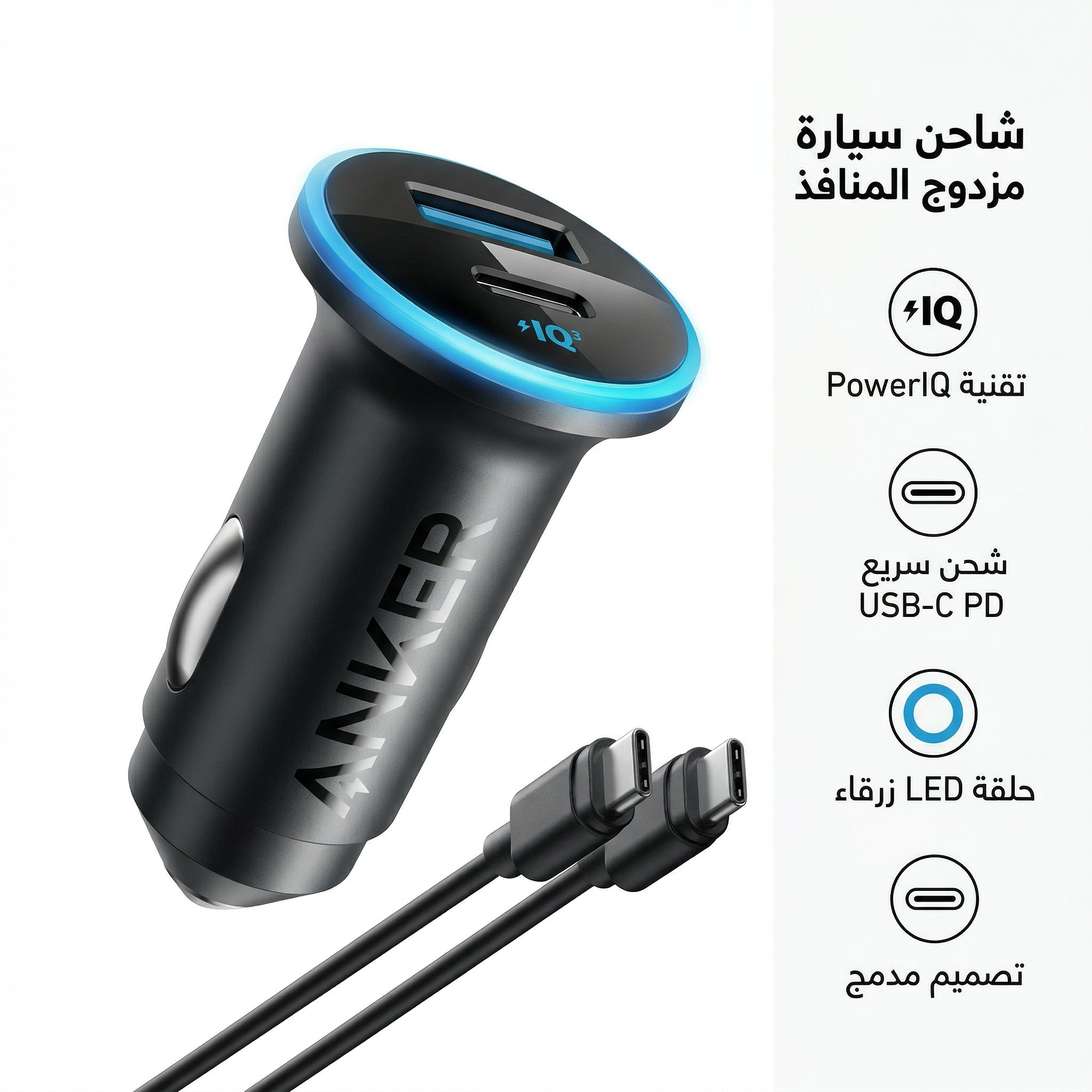 ANKER 323 CAR CHARGER 52.5W BLACK