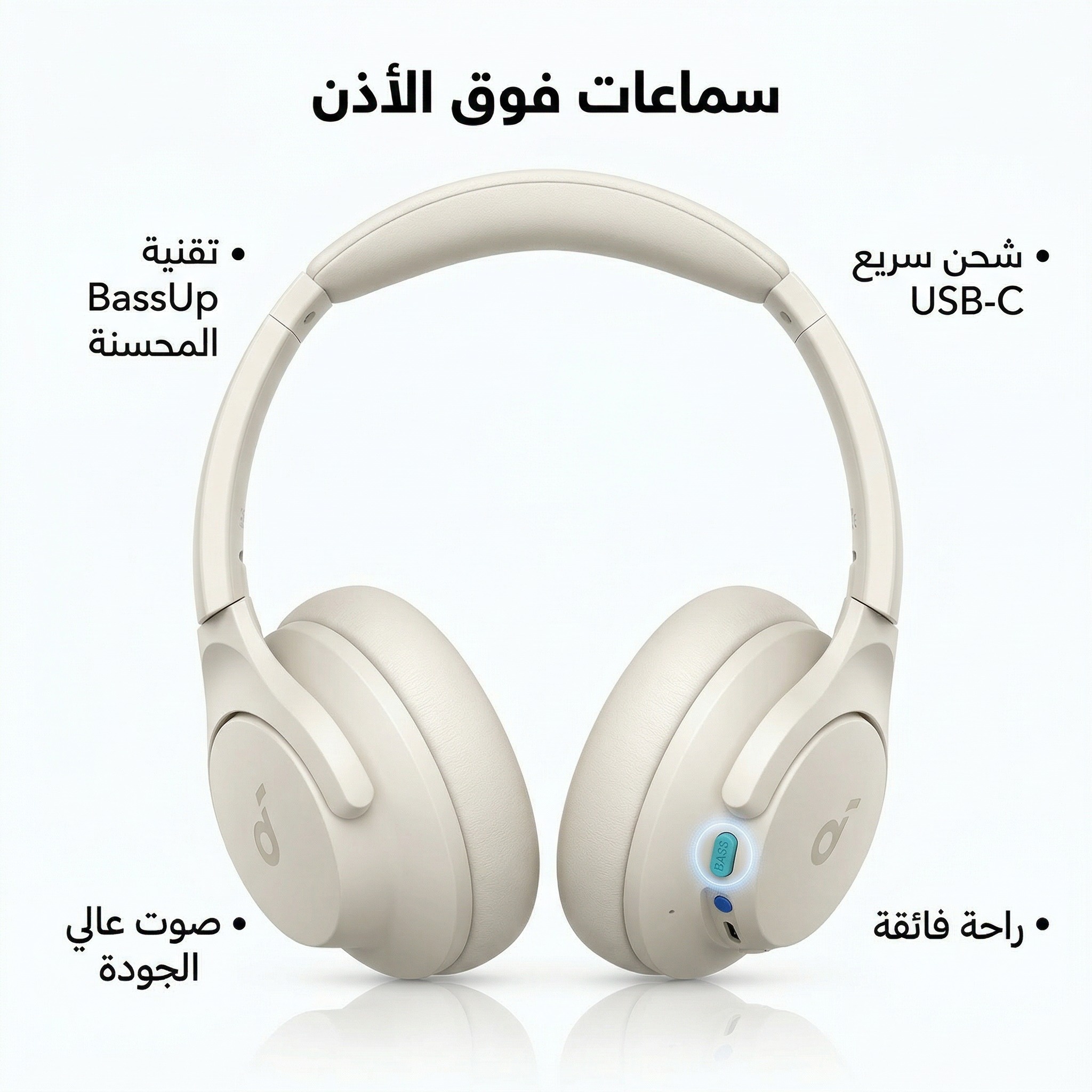 Anker Q11i soundcore