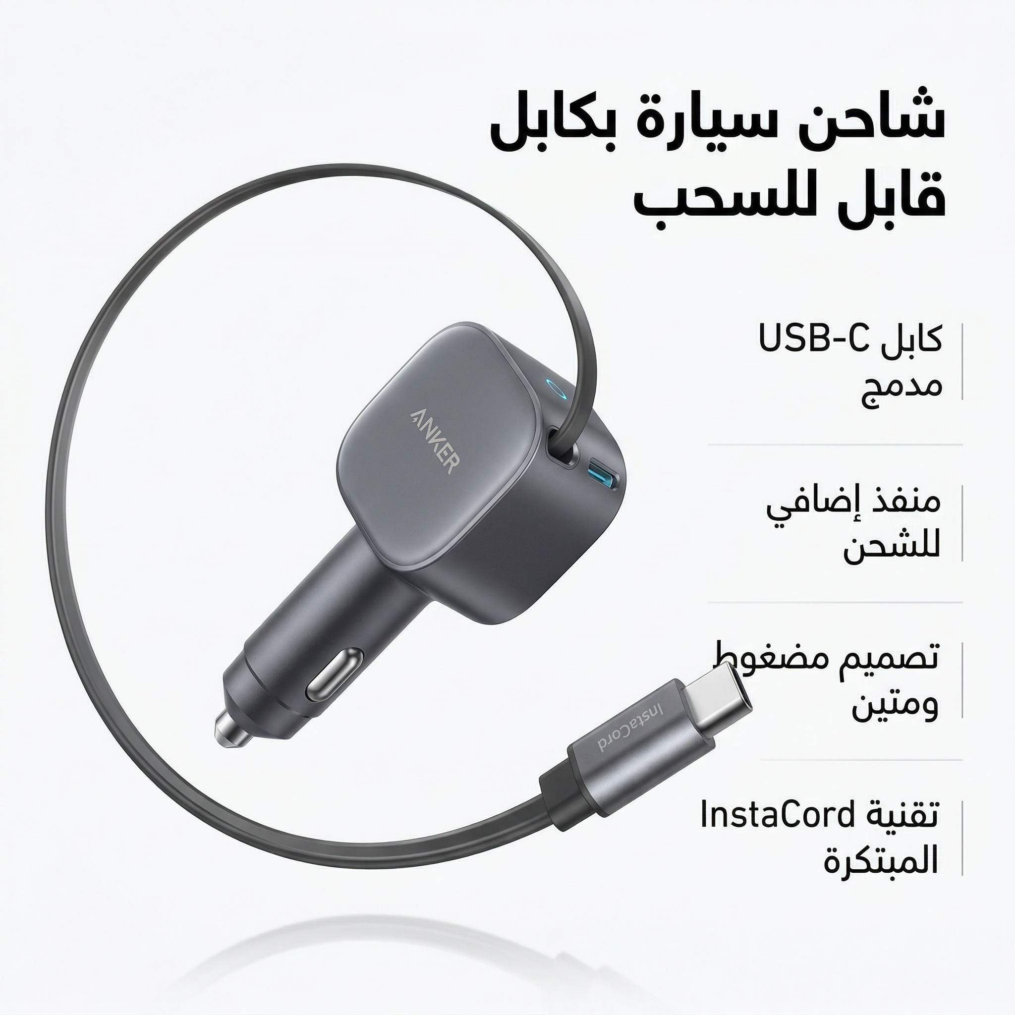 ANKER NANO CAR CHARGER 75W