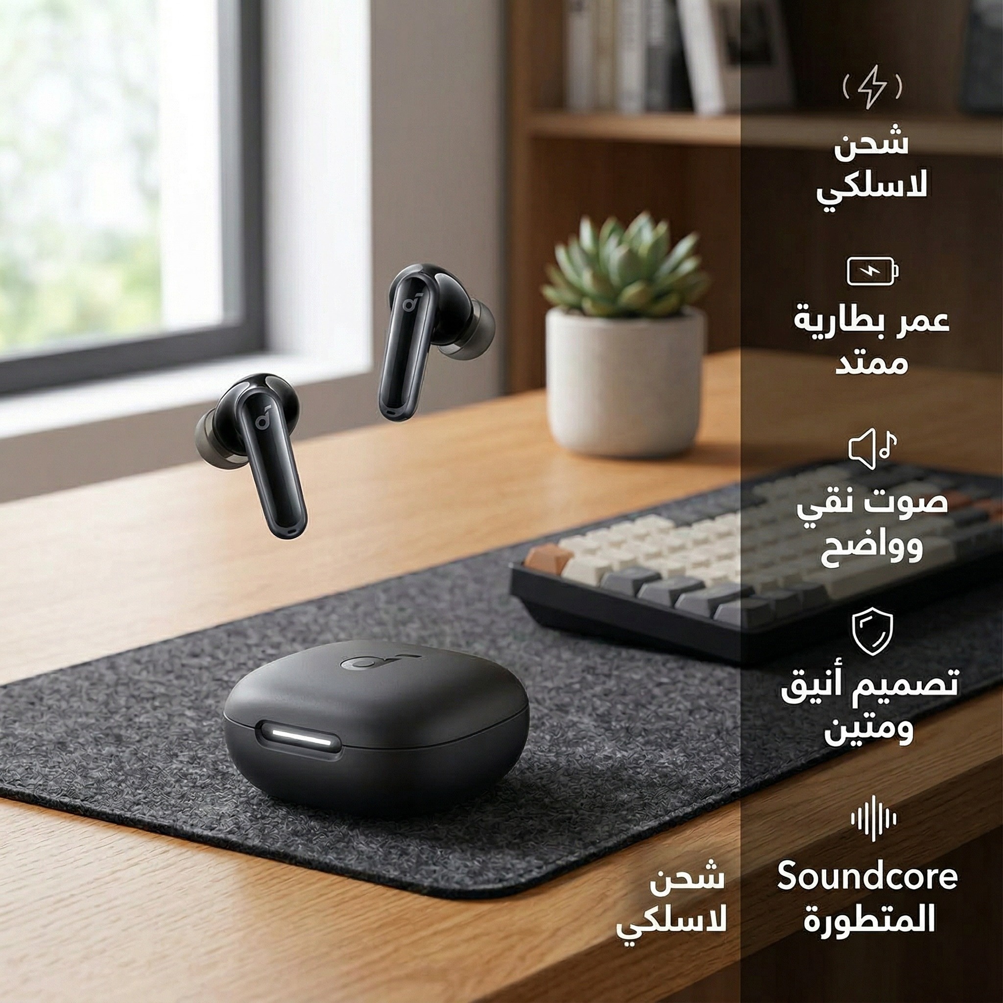 Anker P40i soundcore