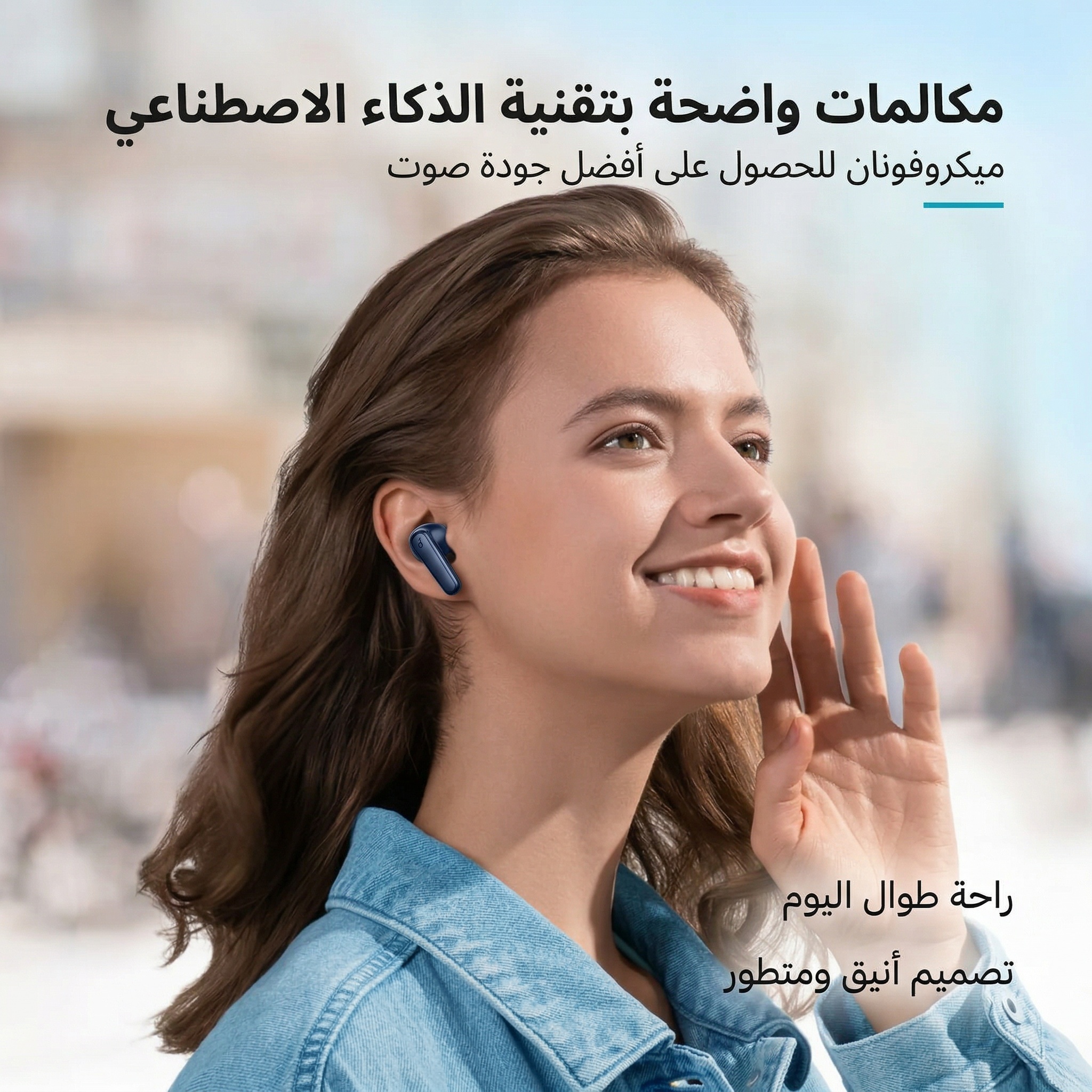 Anker R50i soundcore
