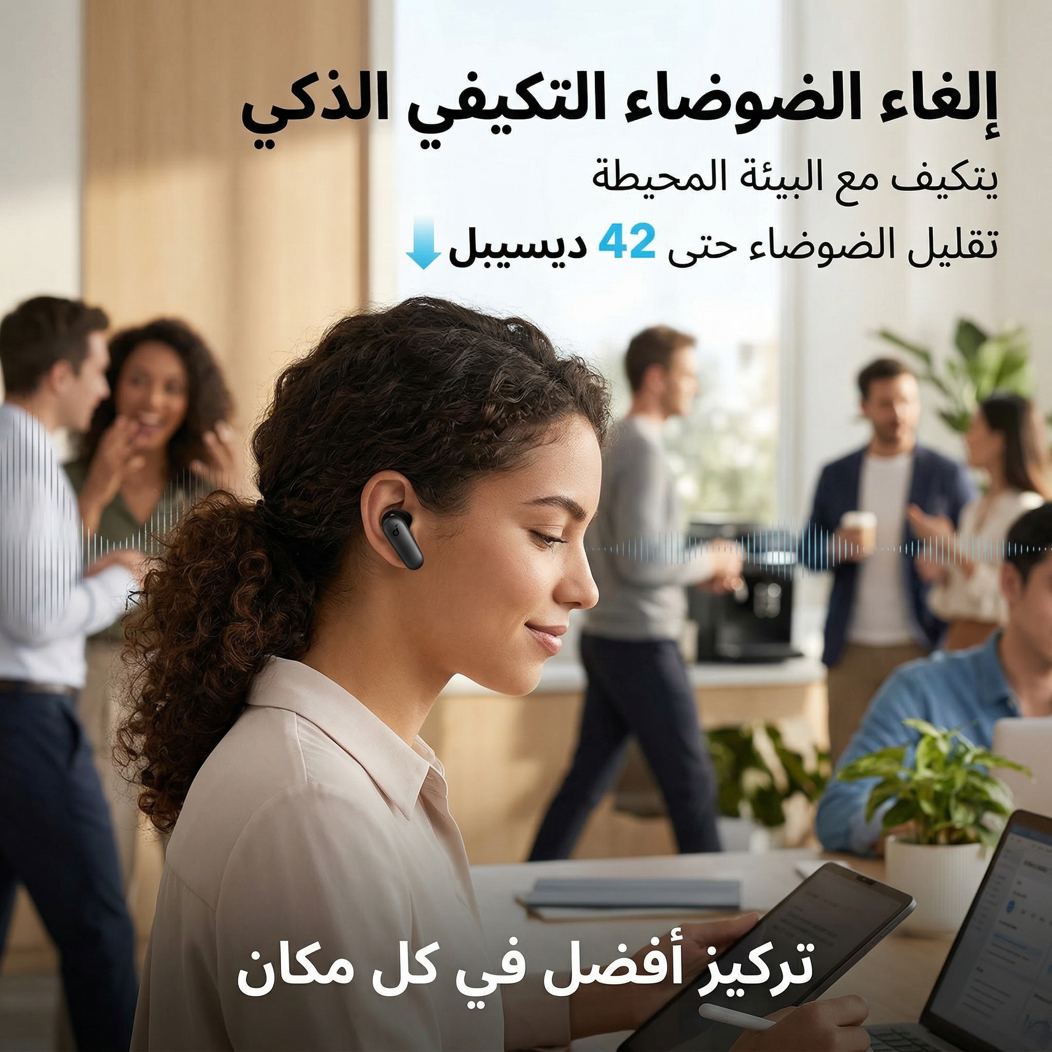 Anker soundcore R50I NC